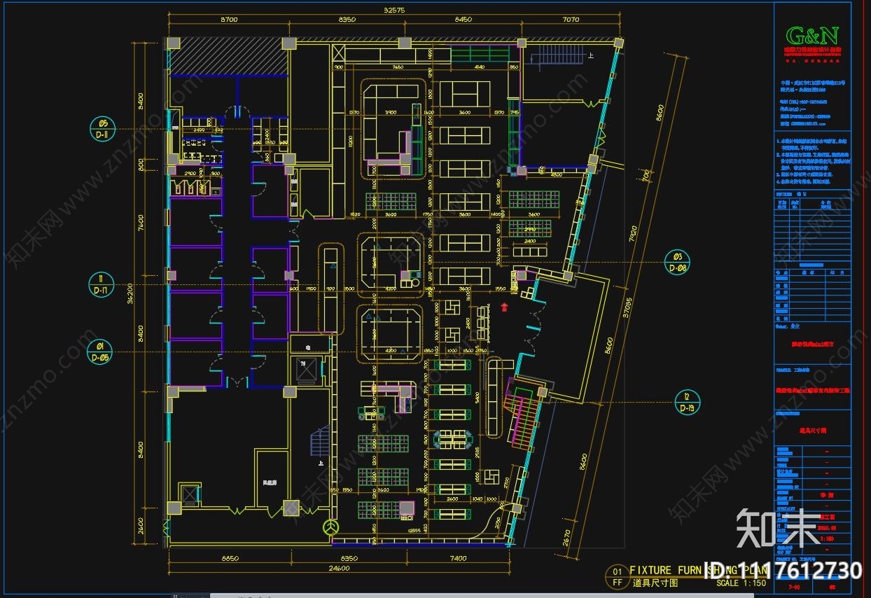 超市带全套设计施工图施工图下载【ID:1117612730】