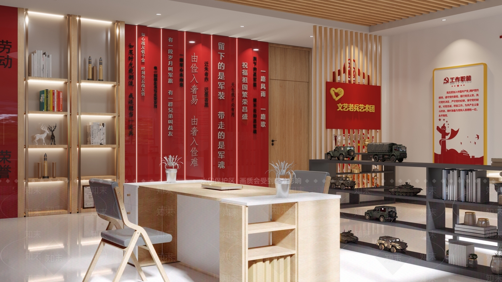 现代党建活动中心3D模型下载【ID:1117616481】