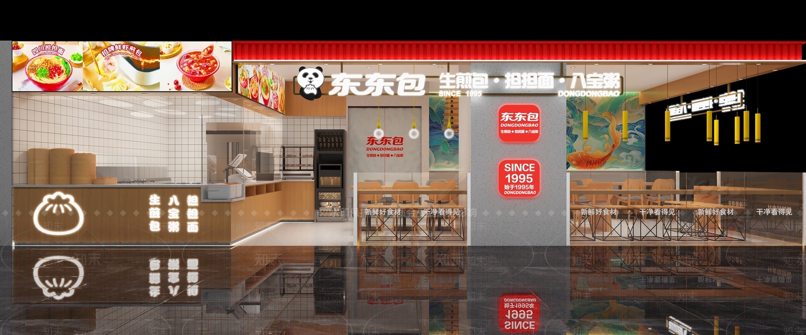 现代东东包快餐店3D模型下载【ID:1117622088】