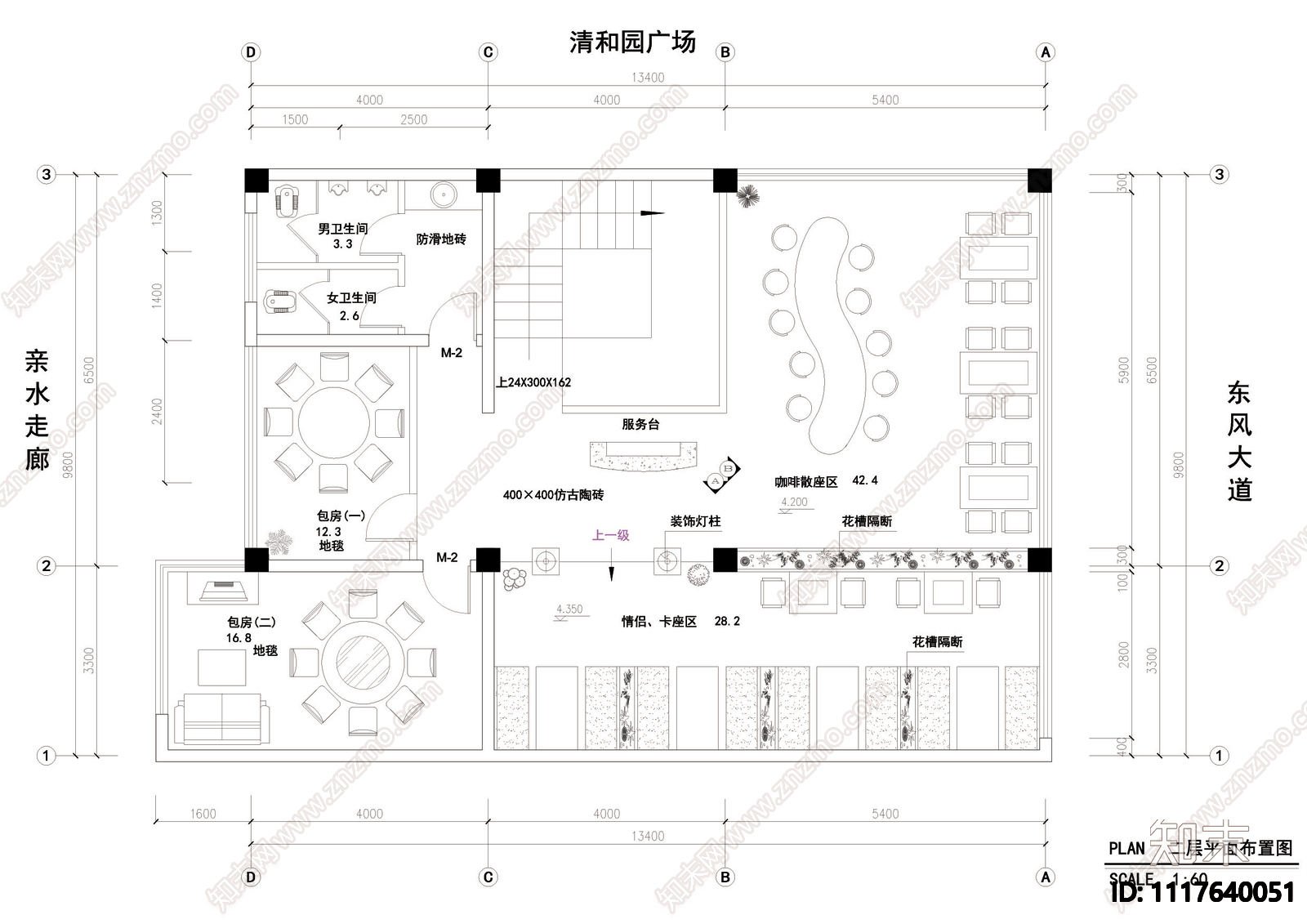 茶餐厅室内装修装饰工程CAD图施工图cad施工图下载【ID:1117640051】