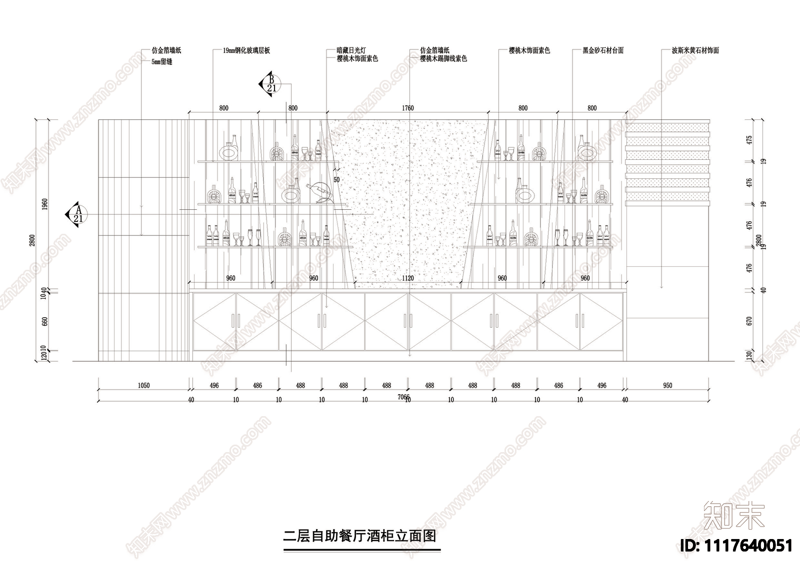 茶餐厅室内装修装饰工程CAD图施工图cad施工图下载【ID:1117640051】