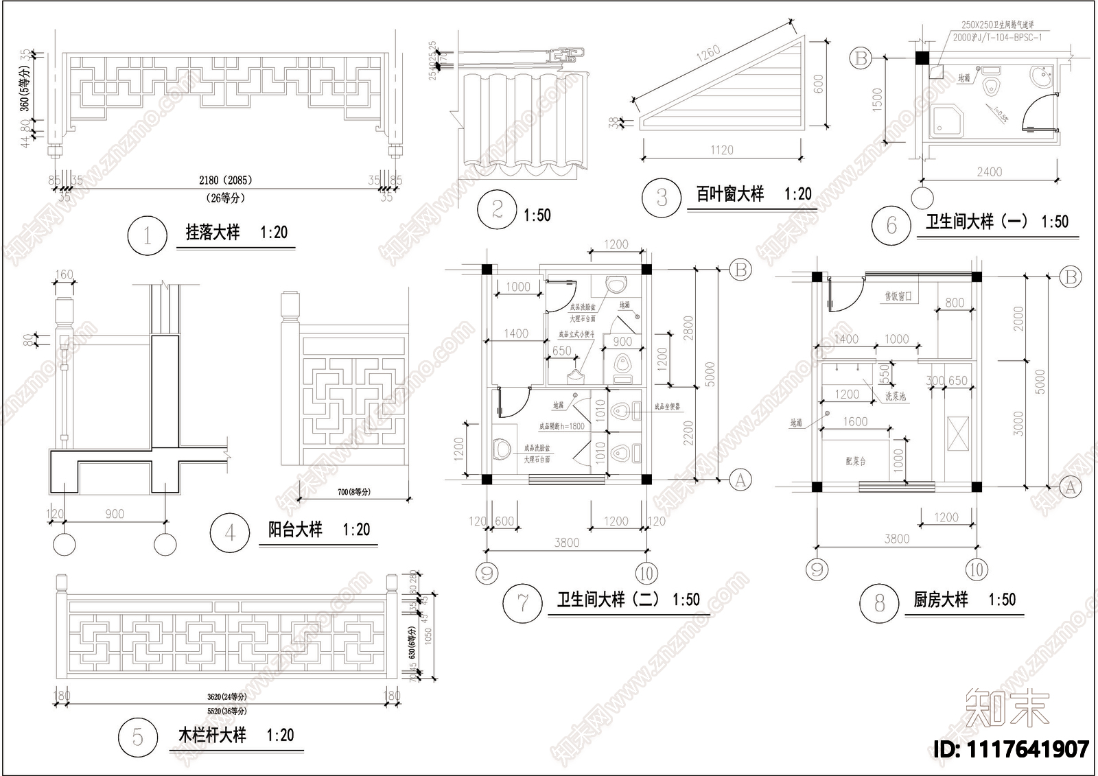 检查院拘留所建筑设计施工图cad施工图下载【ID:1117641907】