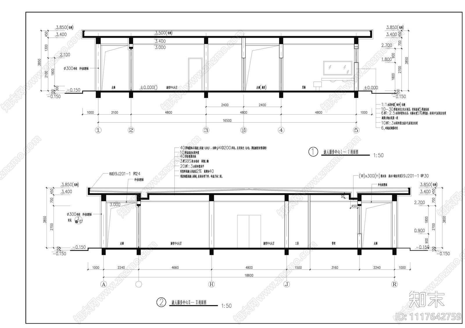 游客中心建筑设计施工图cad施工图下载【ID:1117642759】