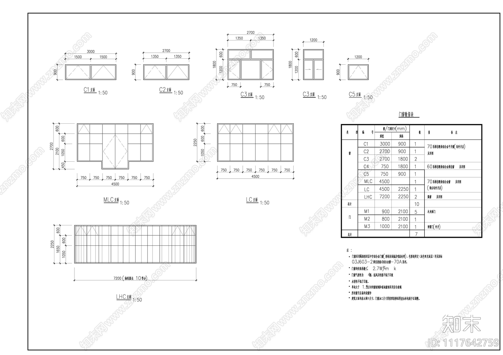 游客中心建筑设计施工图cad施工图下载【ID:1117642759】