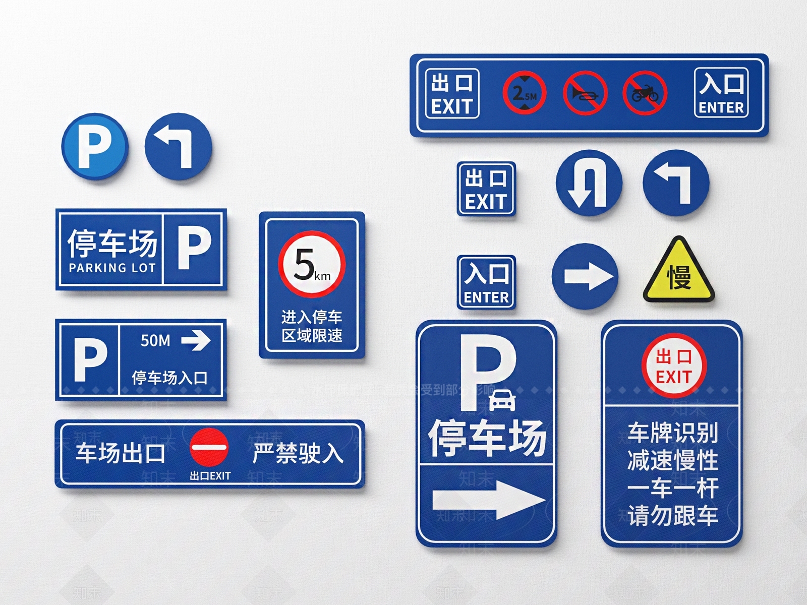 现代停车场标识牌3D模型下载【ID:1117646114】
