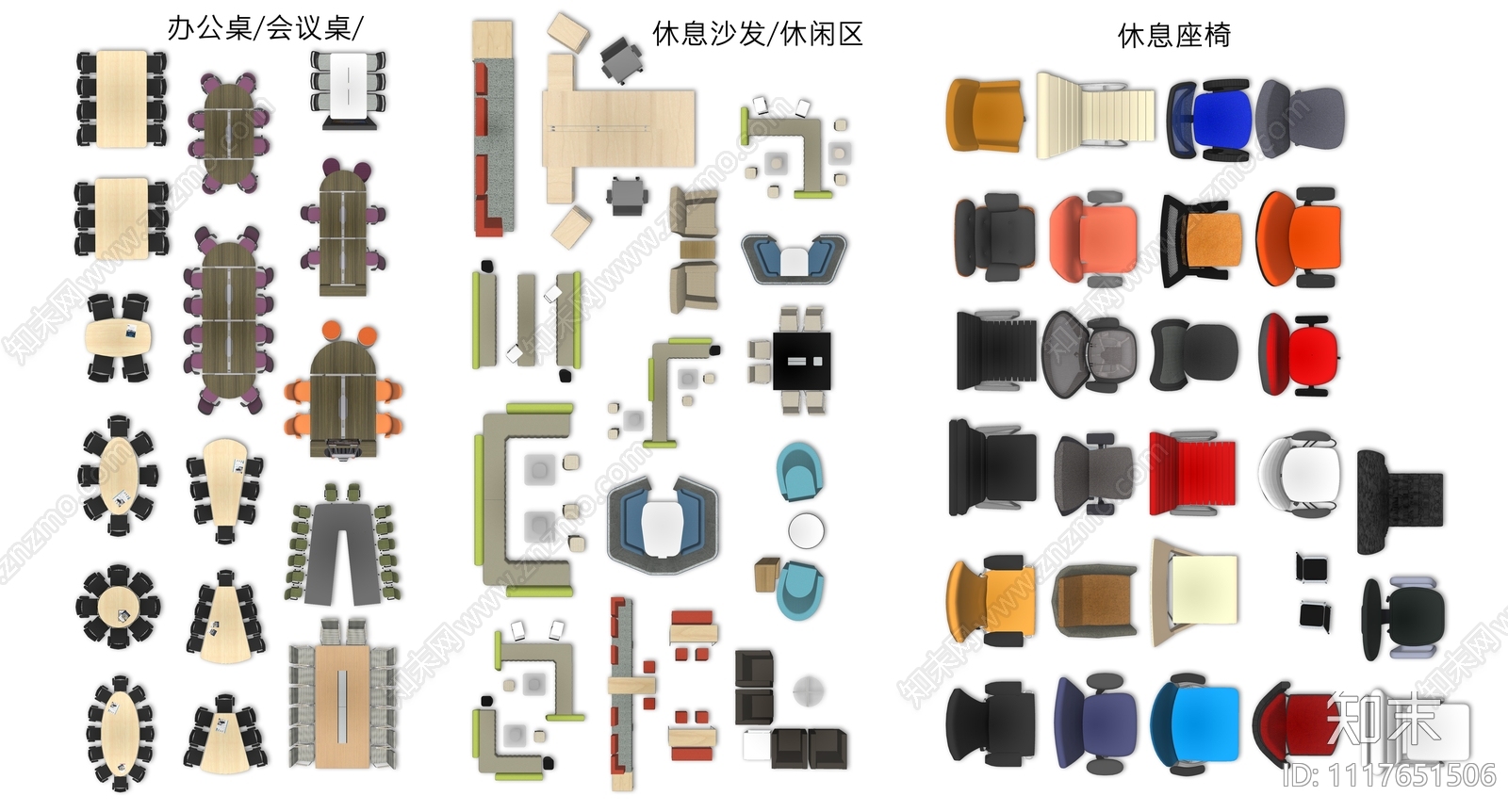 室内彩平用桌椅模块PSD免抠下载【ID:1117651506】