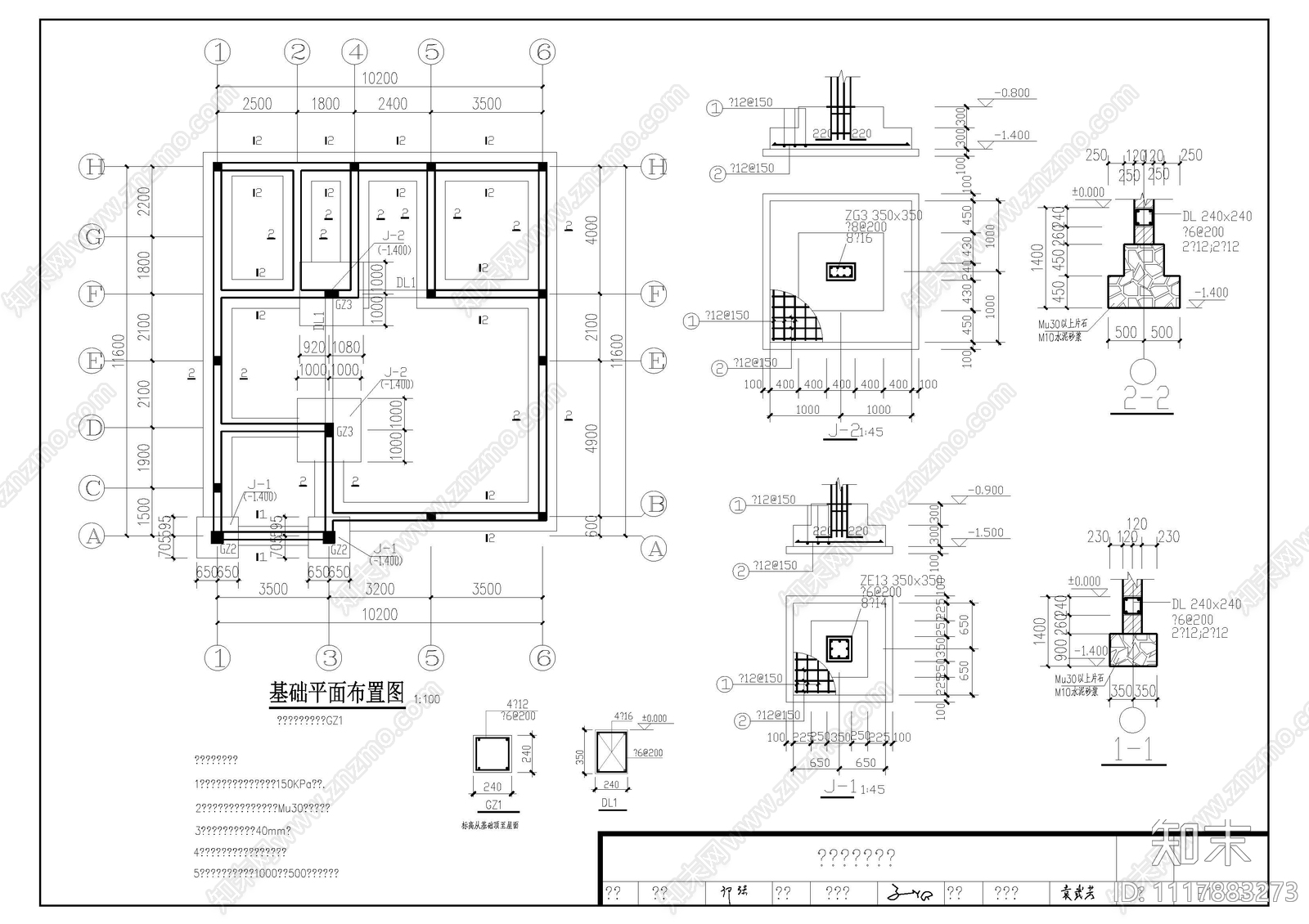 现代风格别墅效果图施工图cad施工图下载【ID:1117883273】