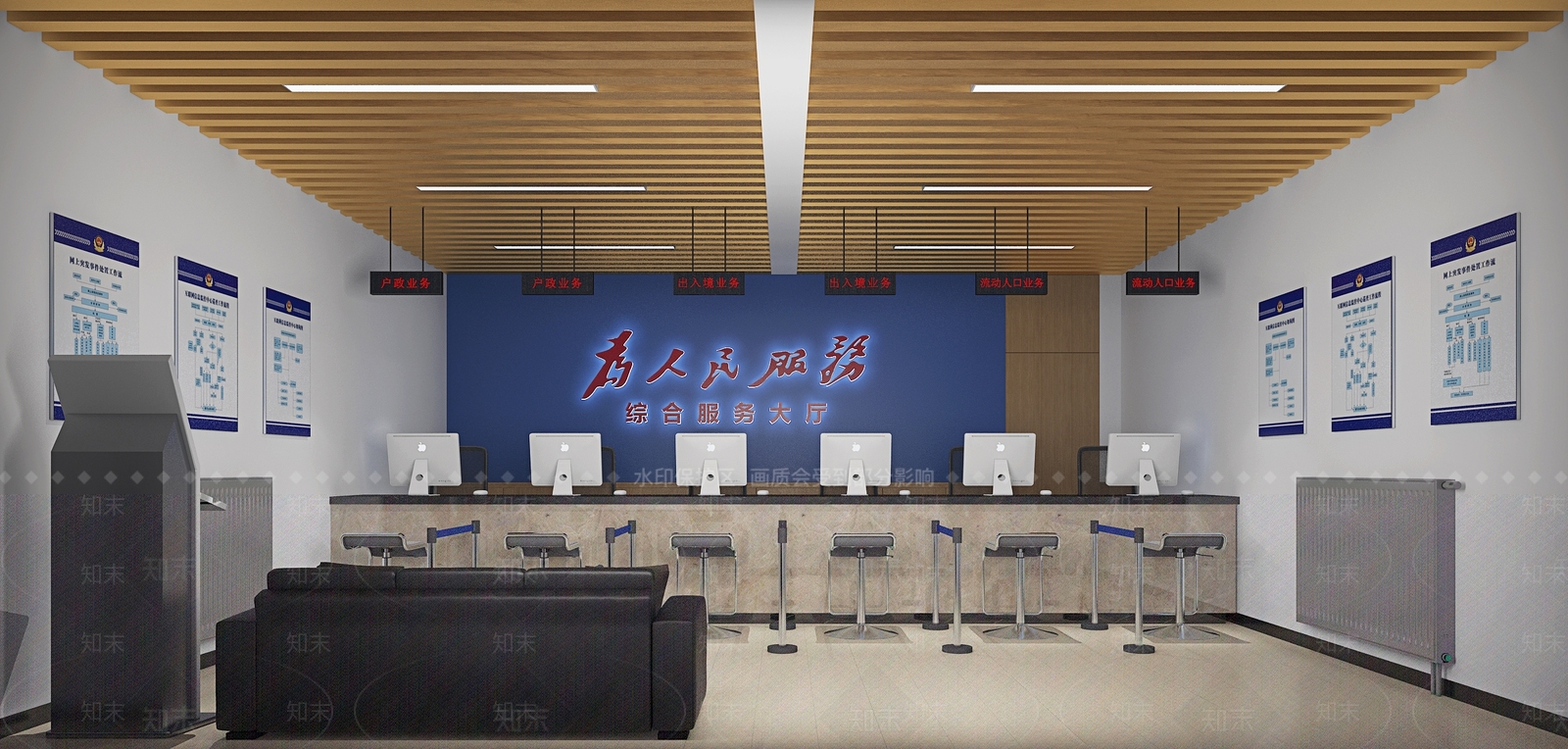 现代派出所服务大厅3D模型下载【ID:1117658612】