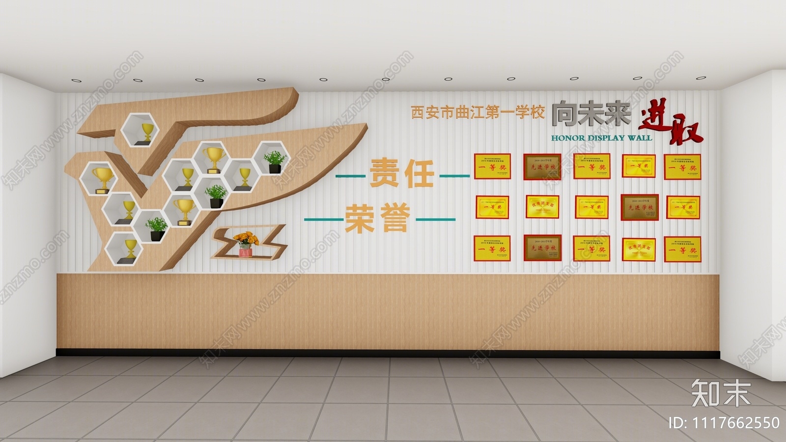 现代学校荣誉墙SU模型下载【ID:1117662550】