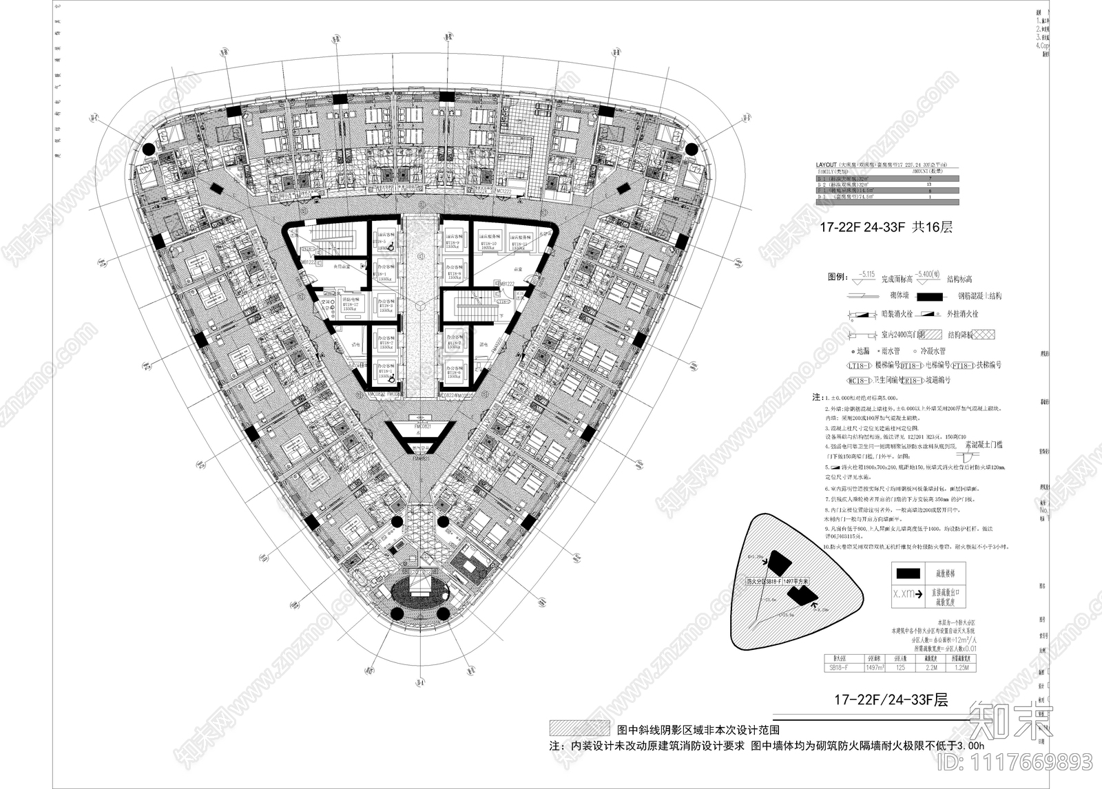 上海万立城酒店空间设计施工图效果图cad施工图下载【ID:1117669893】