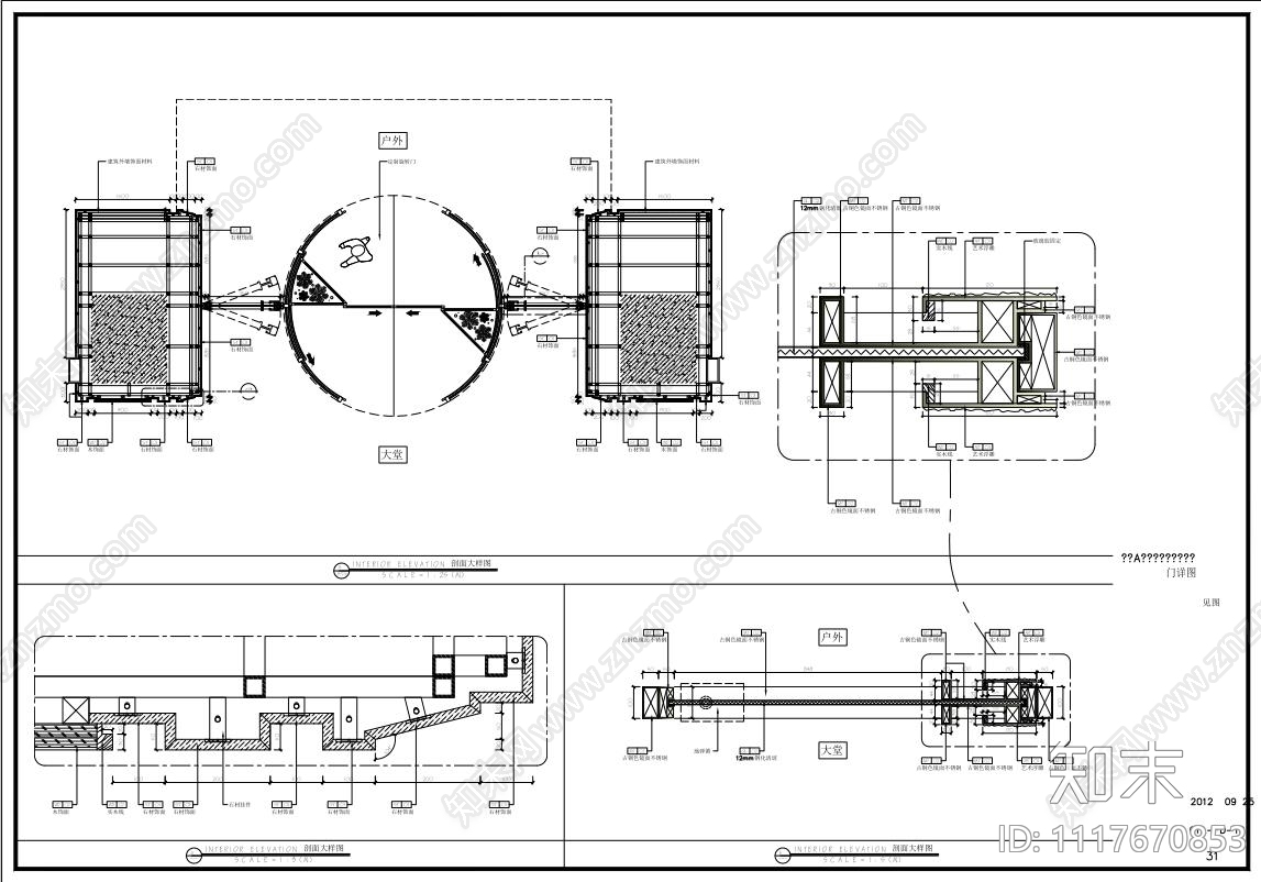 旋转门双开门单开门节点详图施工图cad施工图下载【ID:1117670853】