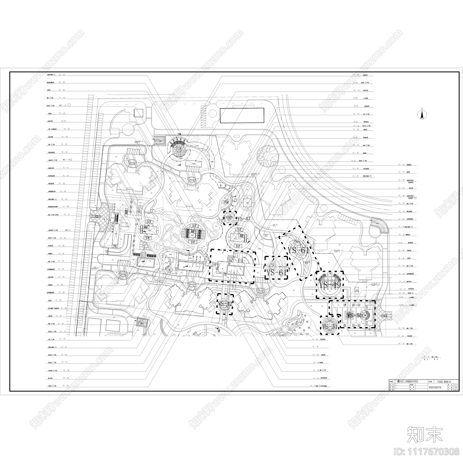 北京万科星园全套景观设计施工图cad施工图下载【ID:1117670308】