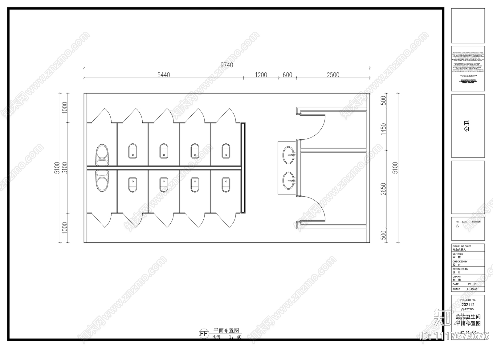 现代简约公共卫生间施工图cad施工图下载【ID:1117673676】