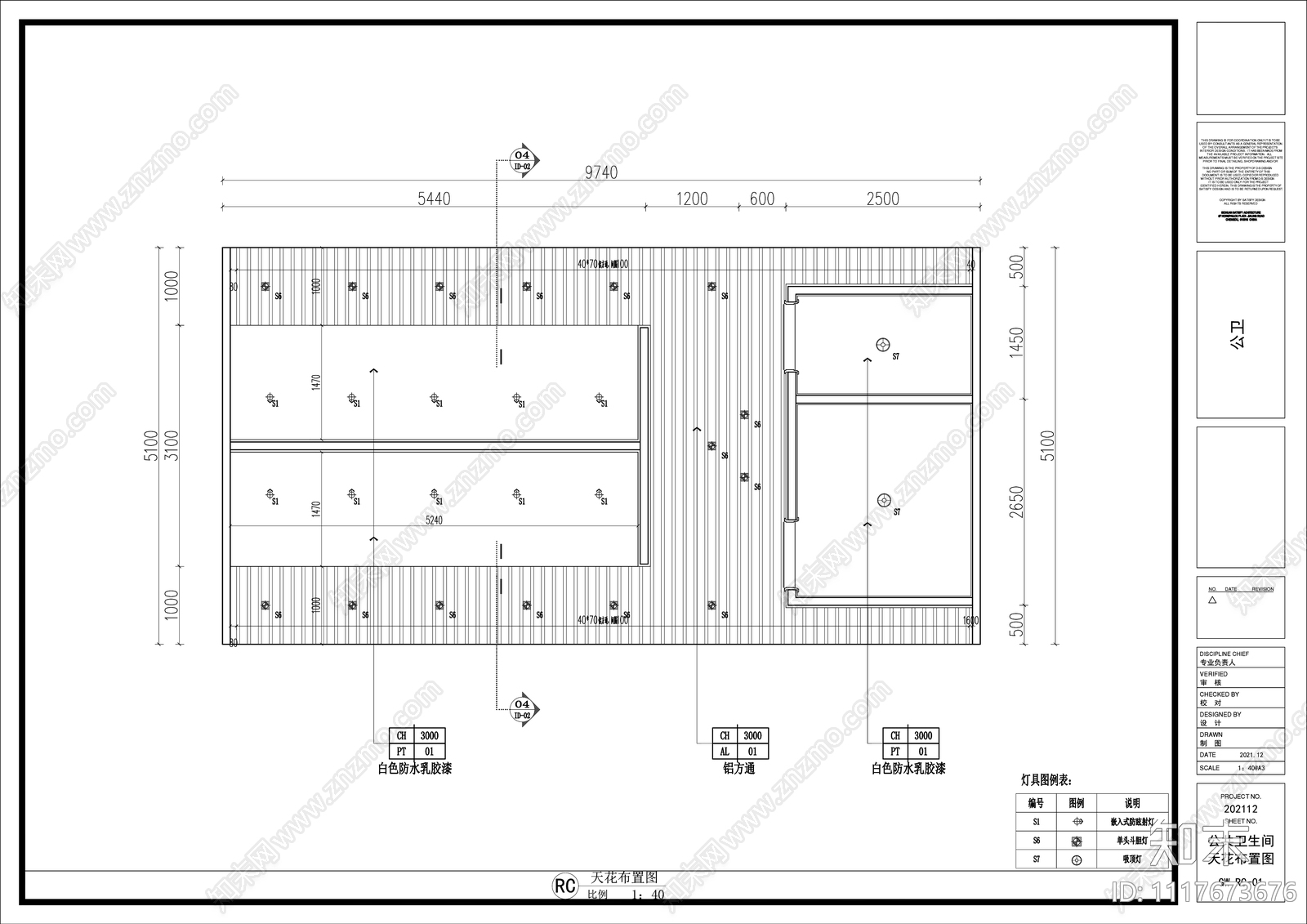 现代简约公共卫生间施工图cad施工图下载【ID:1117673676】