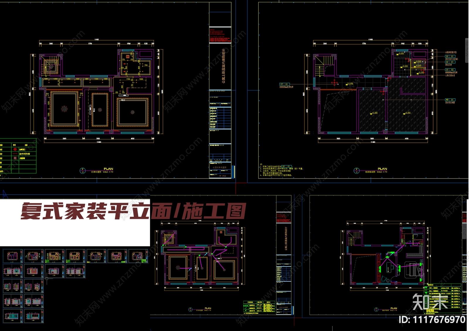欧式古典家装复式平立面施工图cad施工图下载【ID:1117676970】