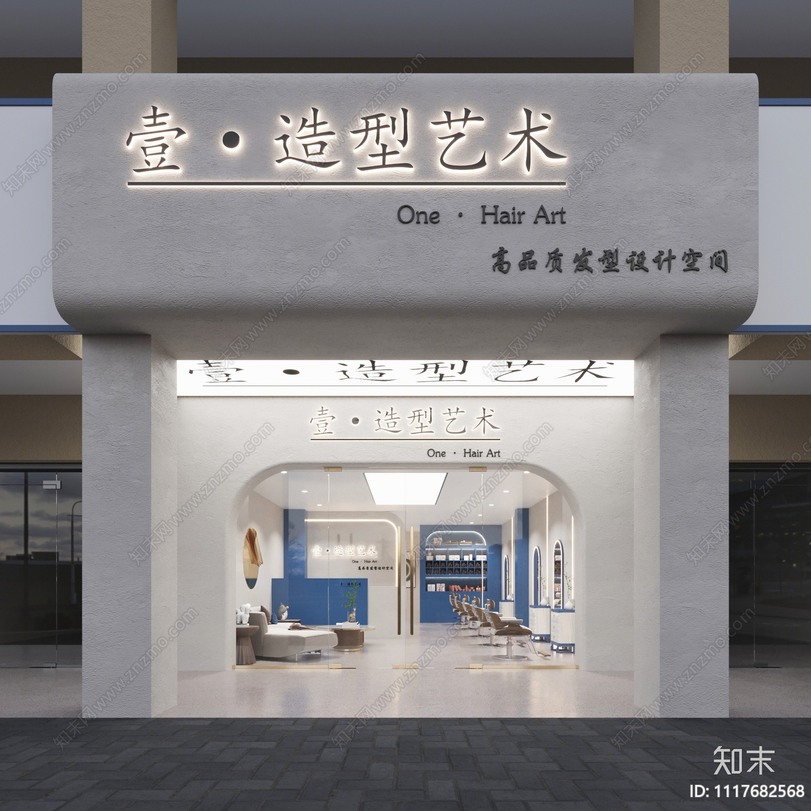 现代美发店门头3D模型下载【ID:1117682568】