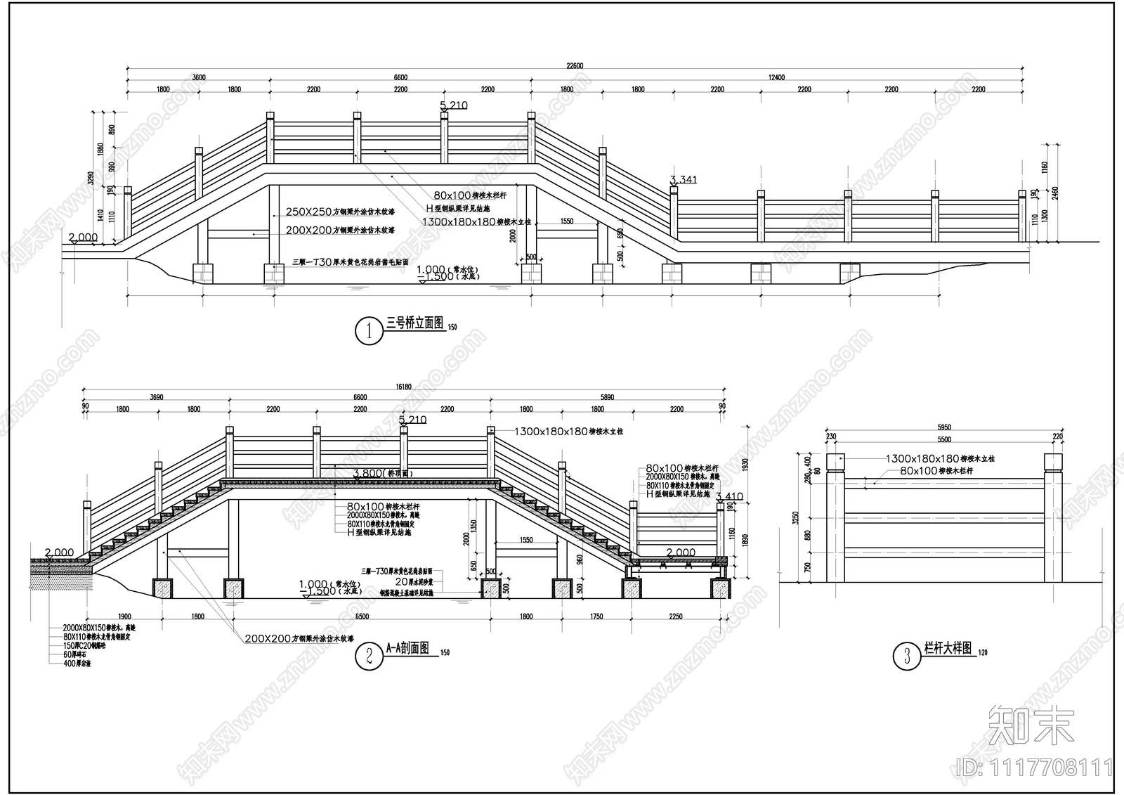 景观桥节点详图CAD施工图施工图下载【ID:1117708111】