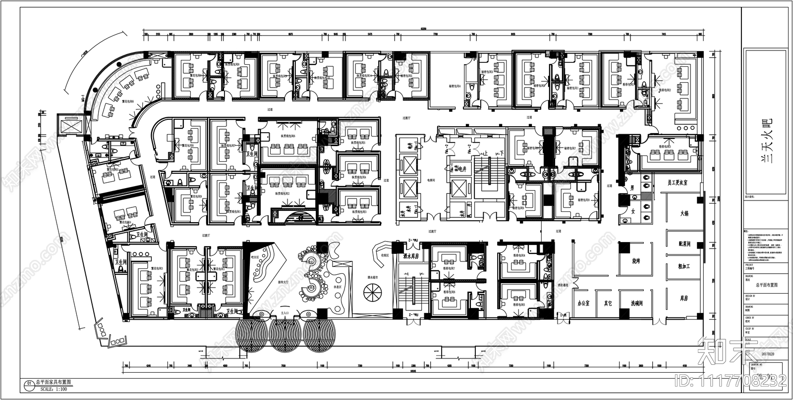 兰天火吧娱乐空间设计效果图施工图cad施工图下载【ID:1117708232】