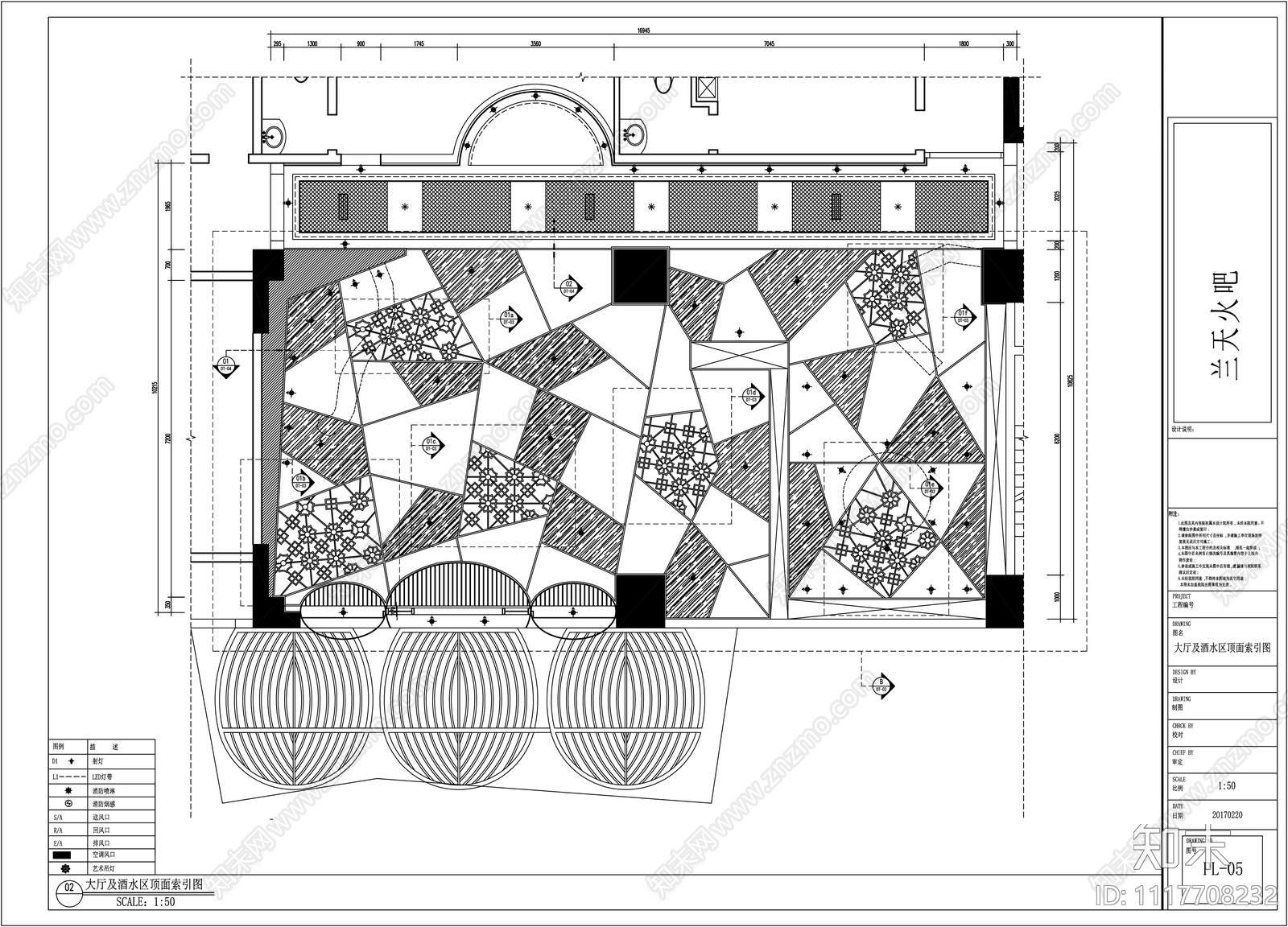 兰天火吧娱乐空间设计效果图施工图cad施工图下载【ID:1117708232】