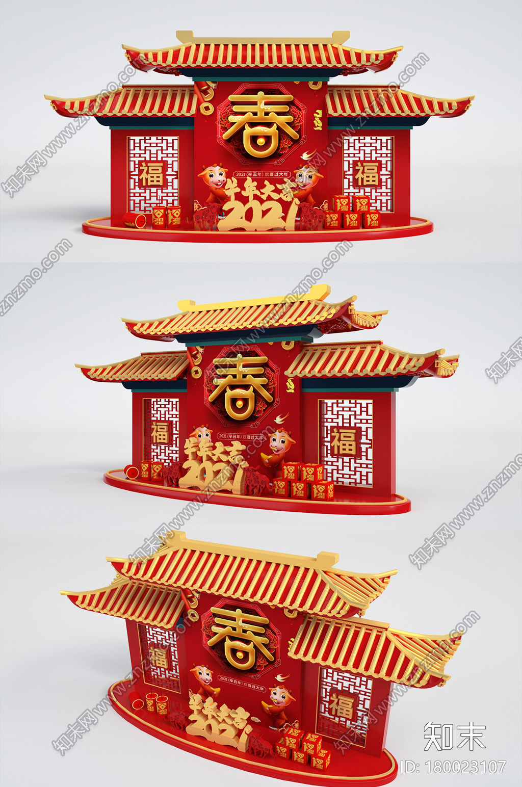 红黄色国潮2021牛年新春创意场景CG模型下载【ID:180023107】