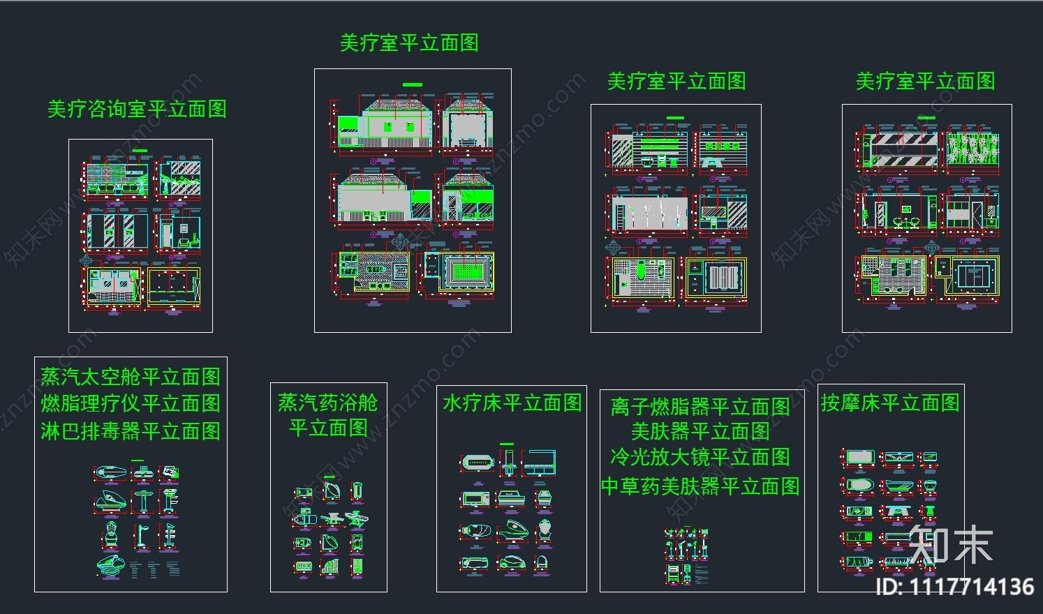 美容医疗器械设备美疗室CADcad施工图下载【ID:1117714136】