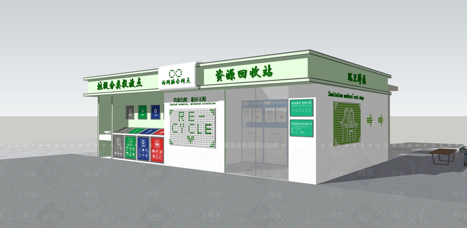 现代垃圾站SU模型下载【ID:1117722582】