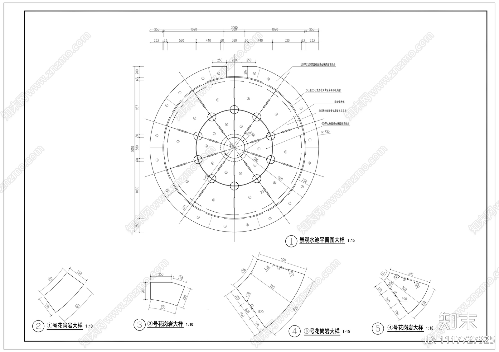 景观水池喷泉水景墙节点详图施工图施工图下载【ID:1117727325】