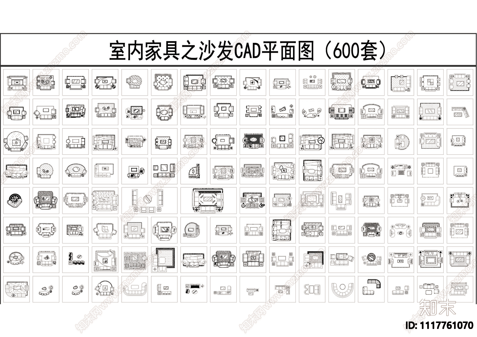 600套沙发CAD平立面模块图库cad施工图下载【ID:1117761070】