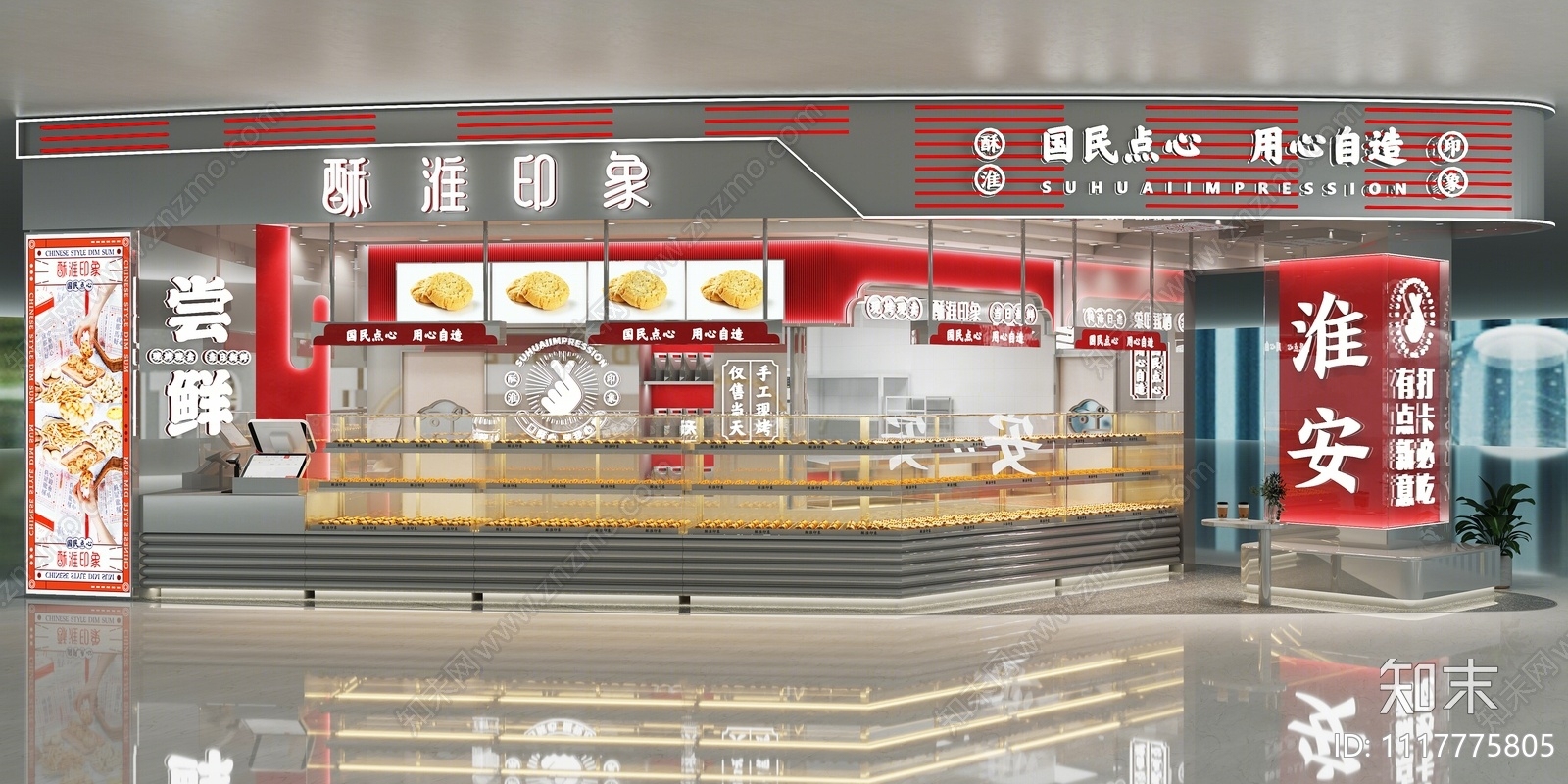 现代面包糕点店3D模型下载【ID:1117775805】