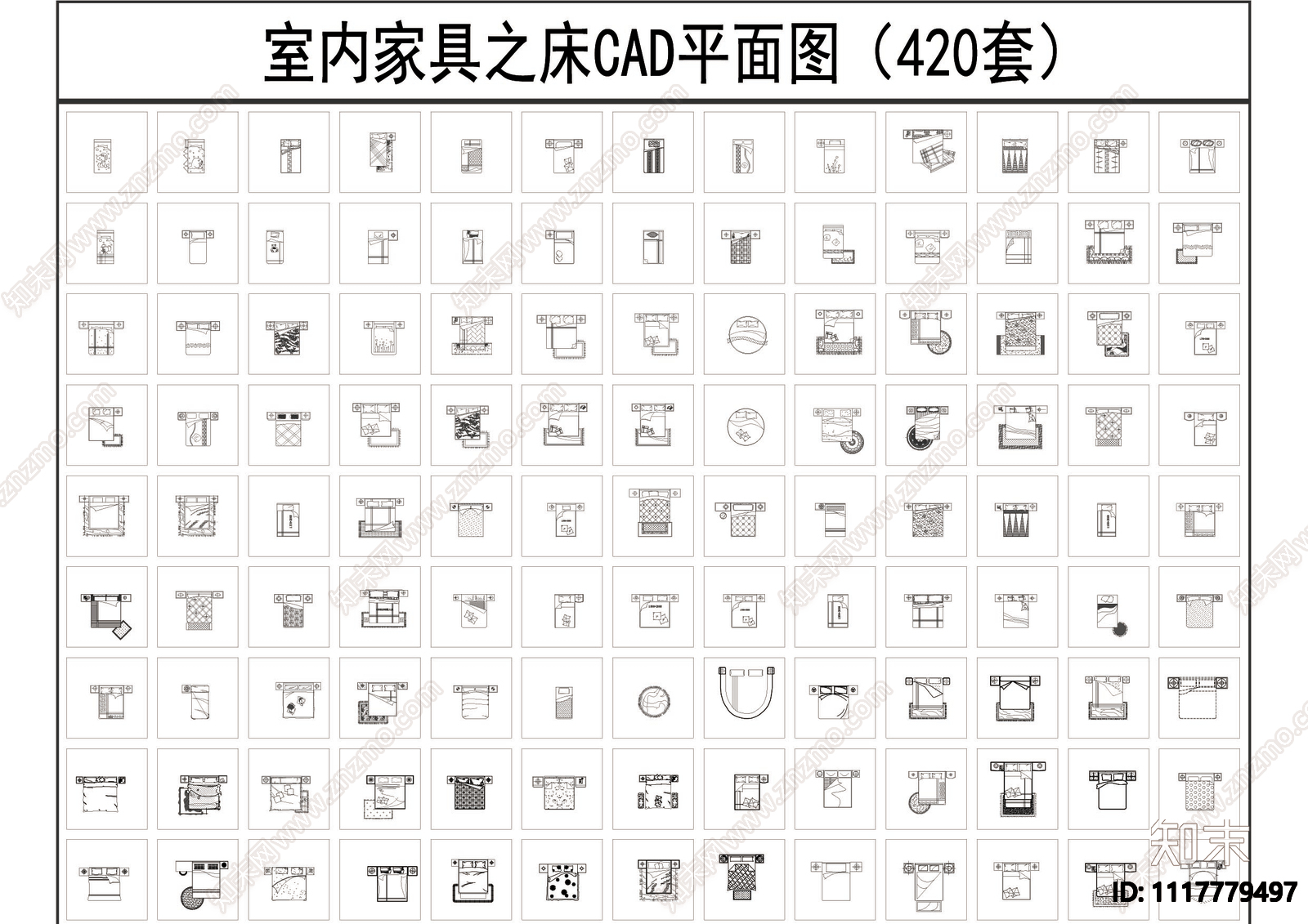 420套床CAD平立面模块图库cad施工图下载【ID:1117779497】