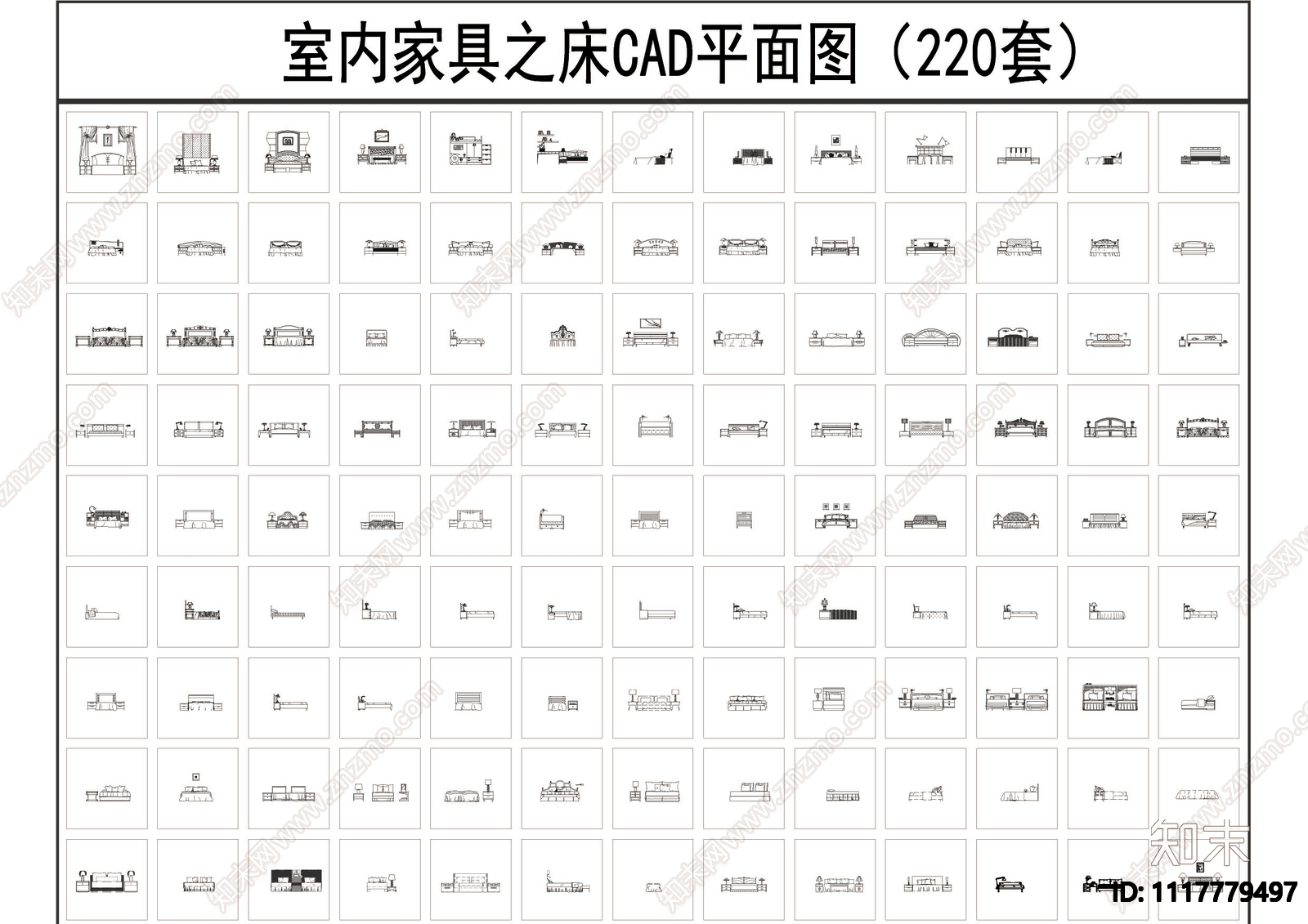 420套床CAD平立面模块图库cad施工图下载【ID:1117779497】