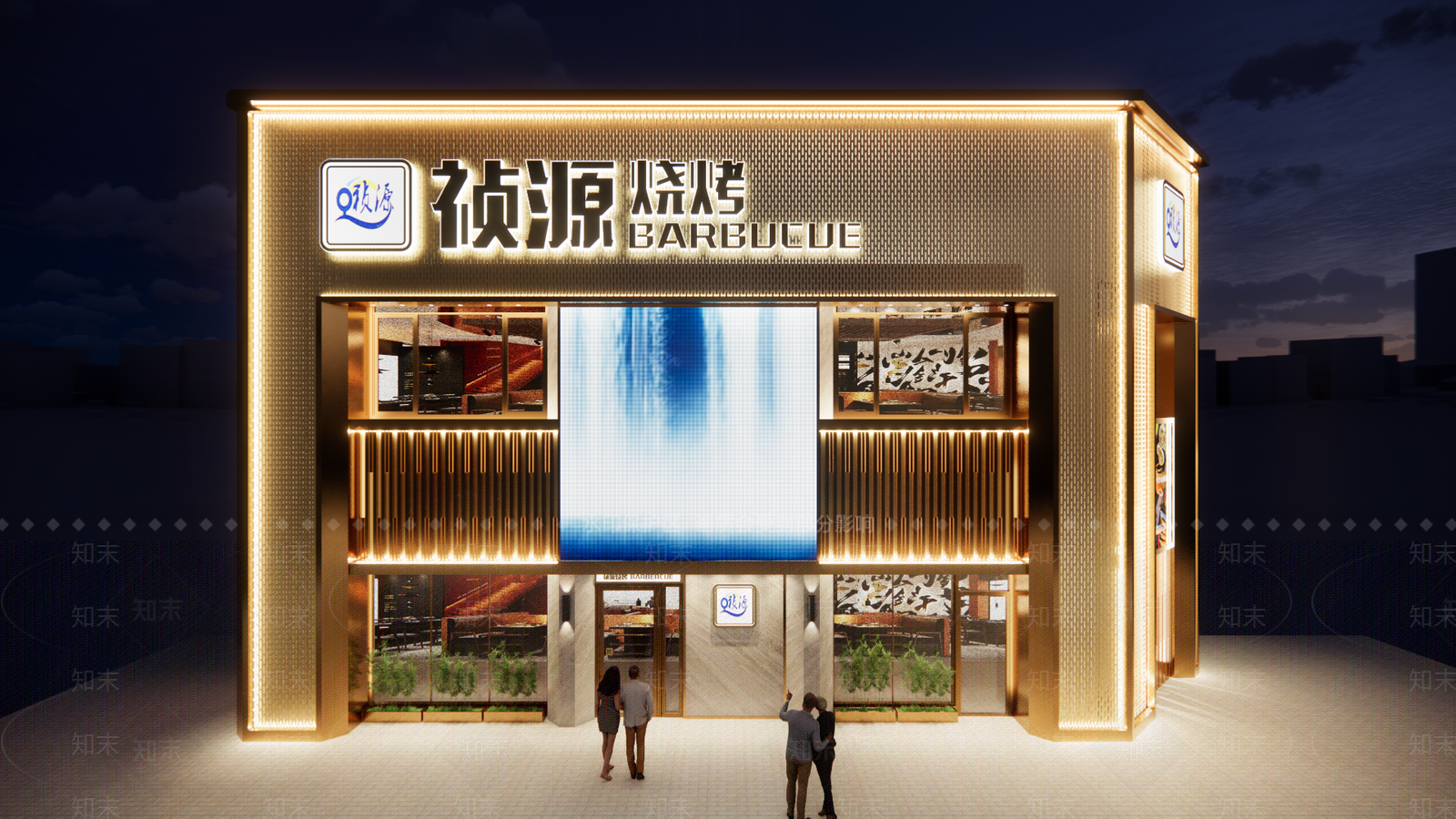 现代门头SU模型下载【ID:1117781479】