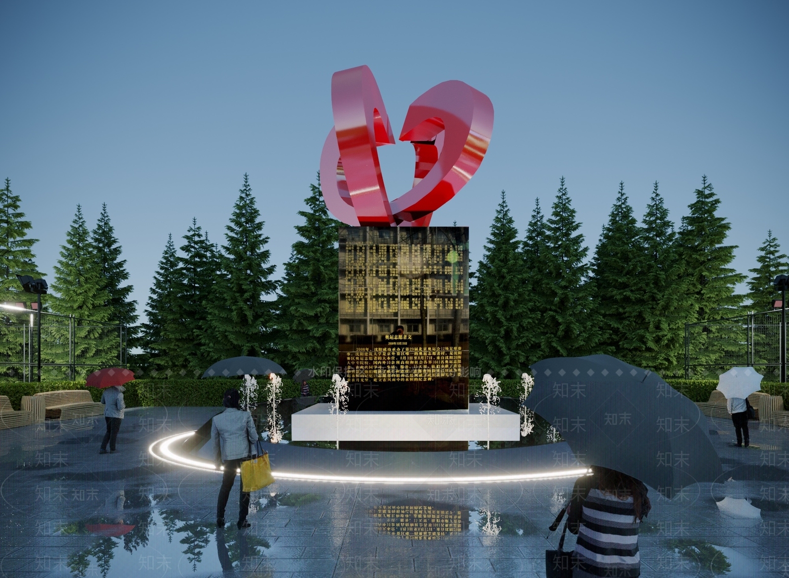 现代广场异形雕塑小品3D模型下载【ID:1117796521】