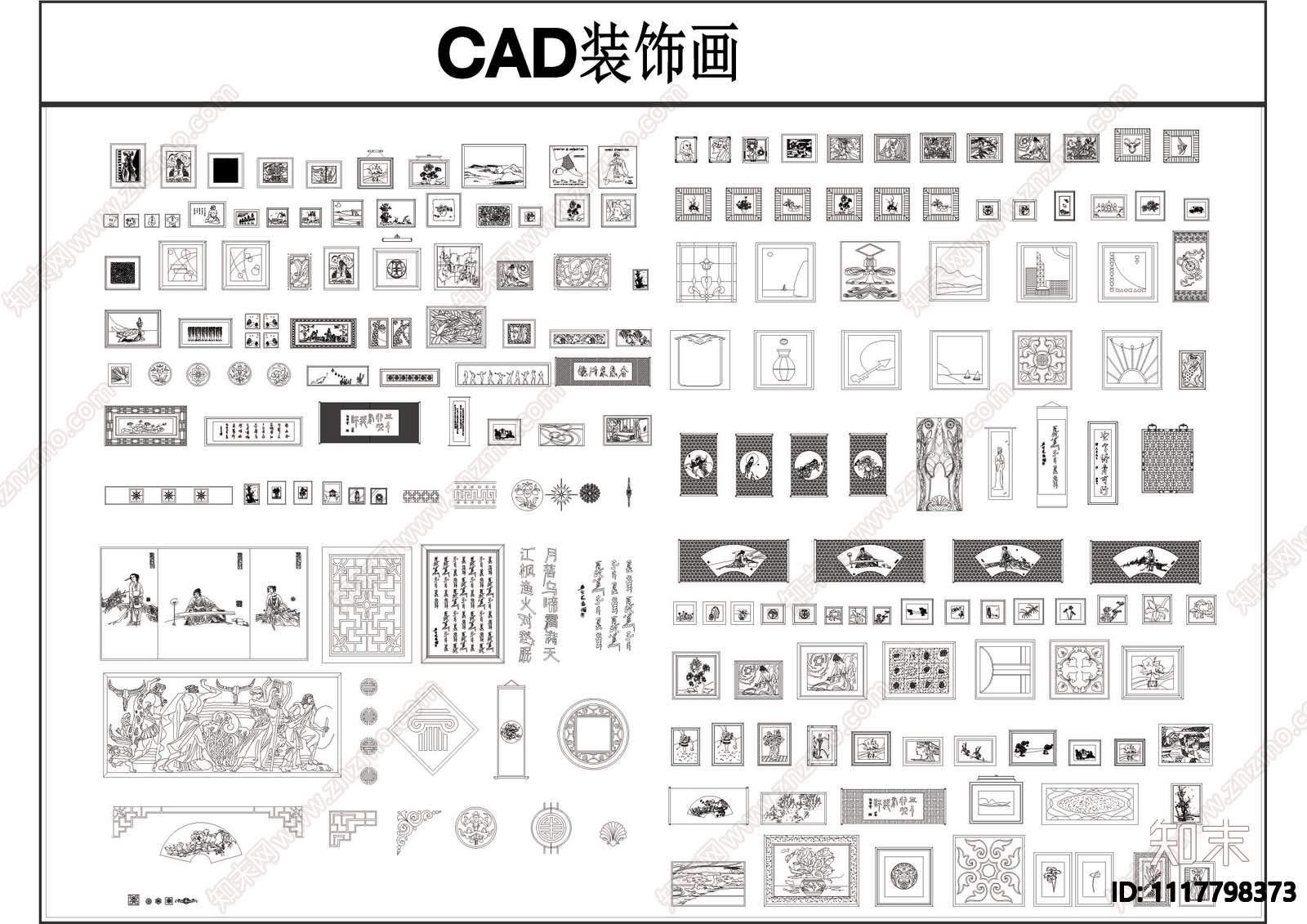 装饰画装饰品施工图下载【ID:1117798373】