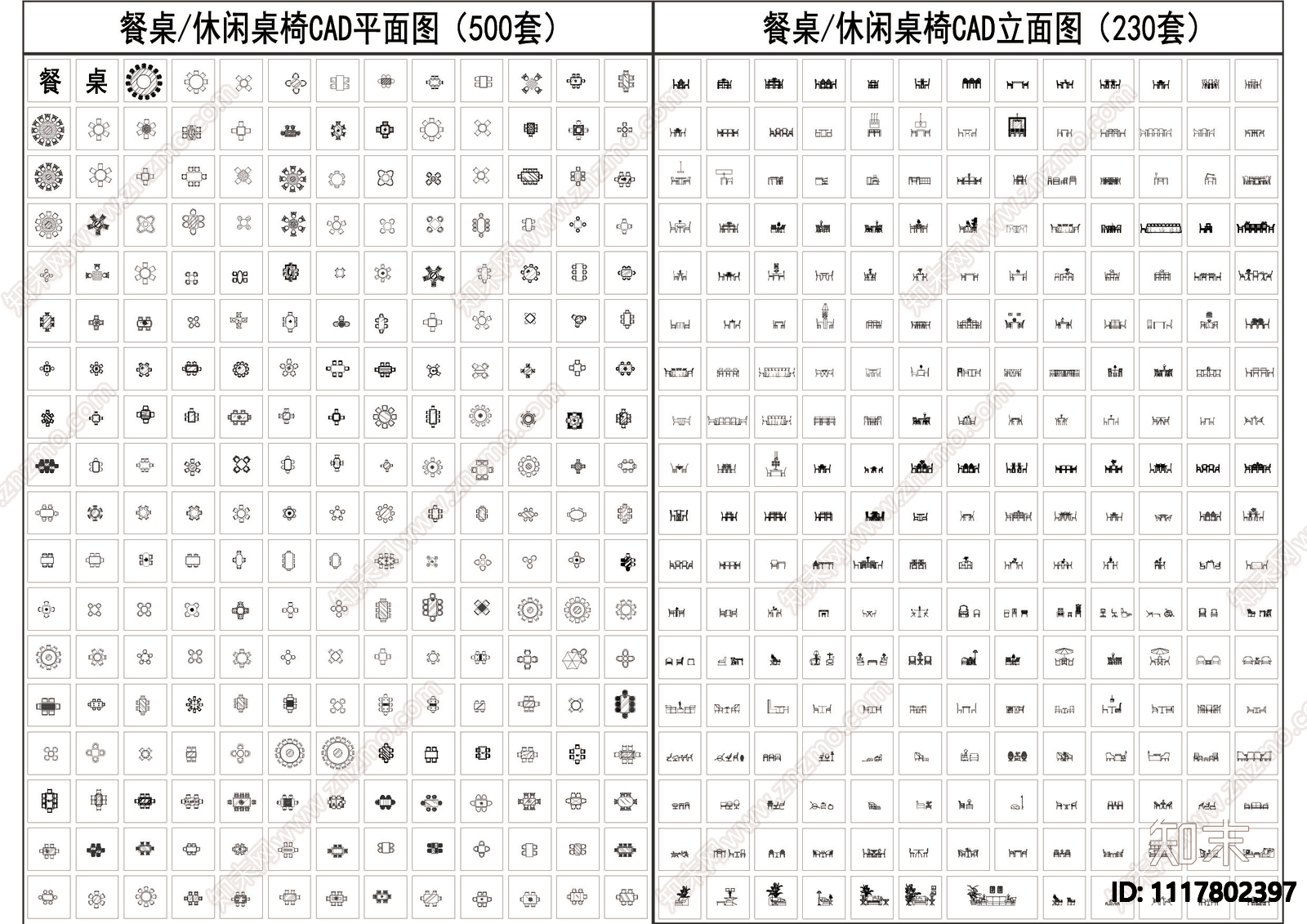 休闲桌椅CAD平立面图图库施工图下载【ID:1117802397】