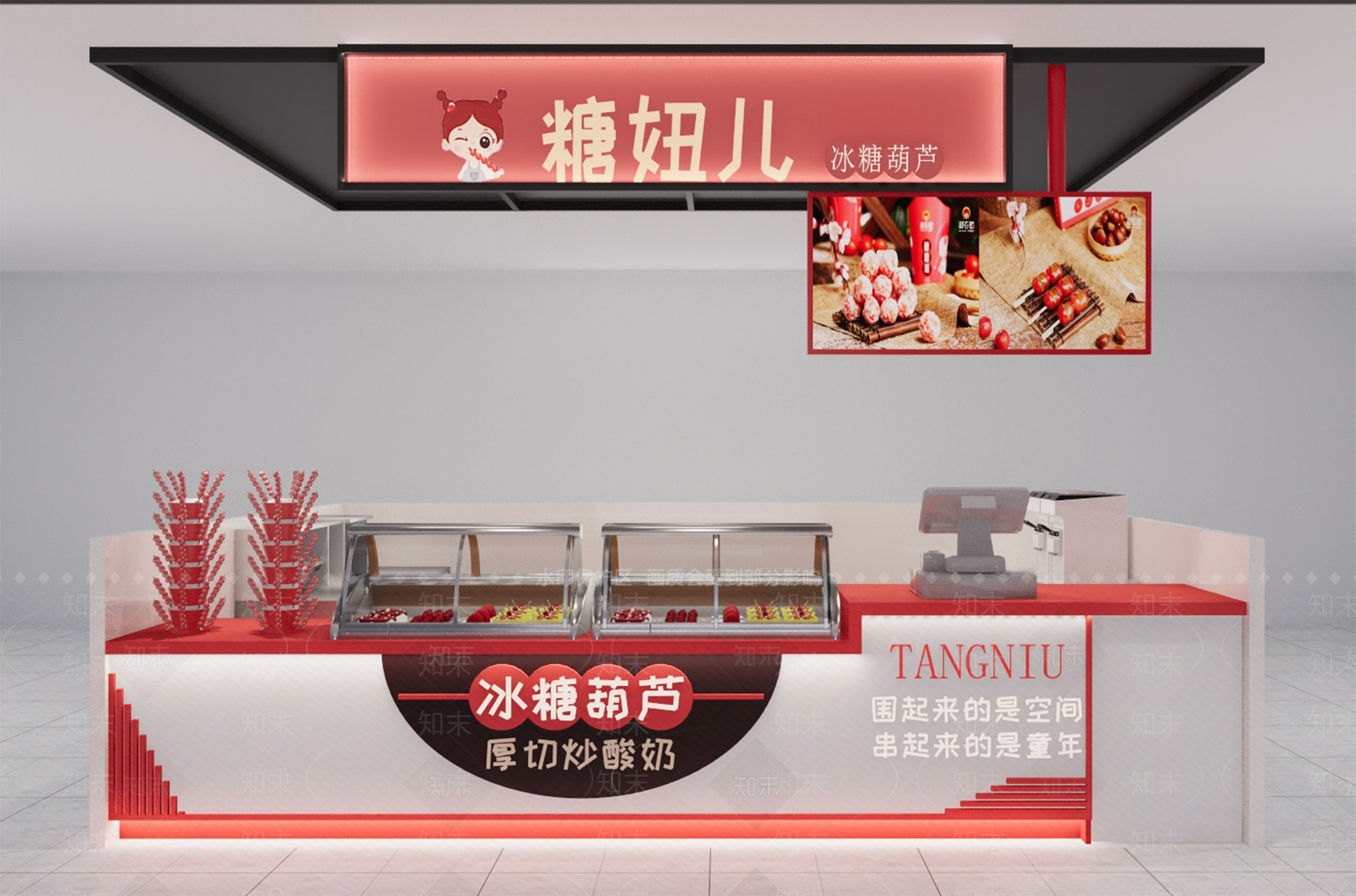 现代商场摊位SU模型下载【ID:1117821729】