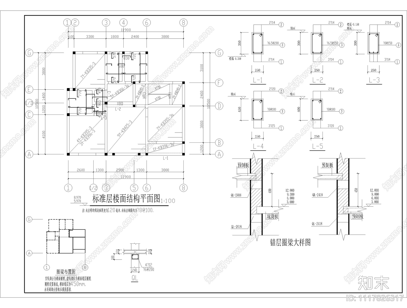 民居住宅区结构建筑设计cad施工图下载【ID:1117826317】