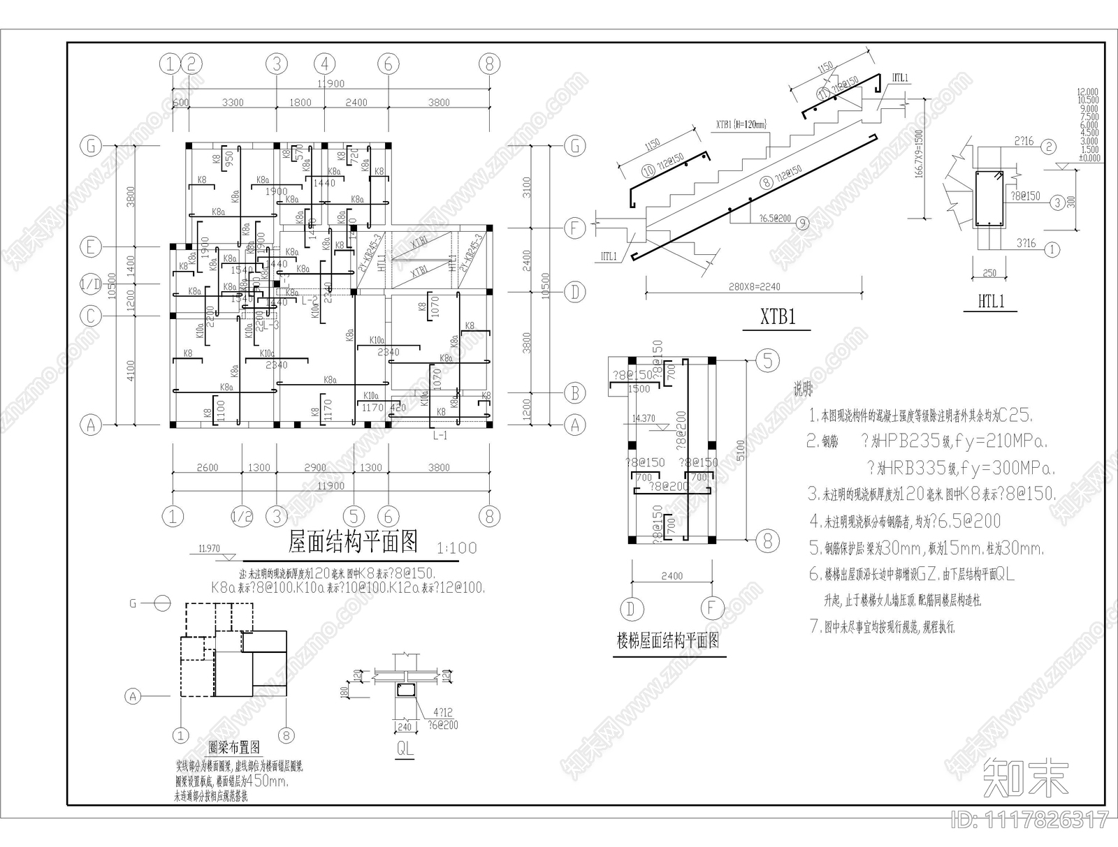 民居住宅区结构建筑设计cad施工图下载【ID:1117826317】