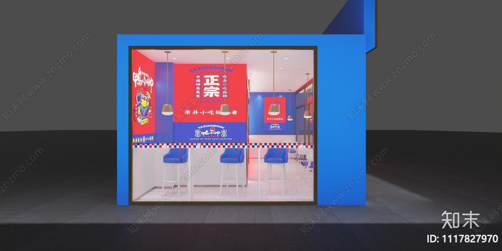 现代铁板鸭肠店3D模型下载【ID:1117827970】