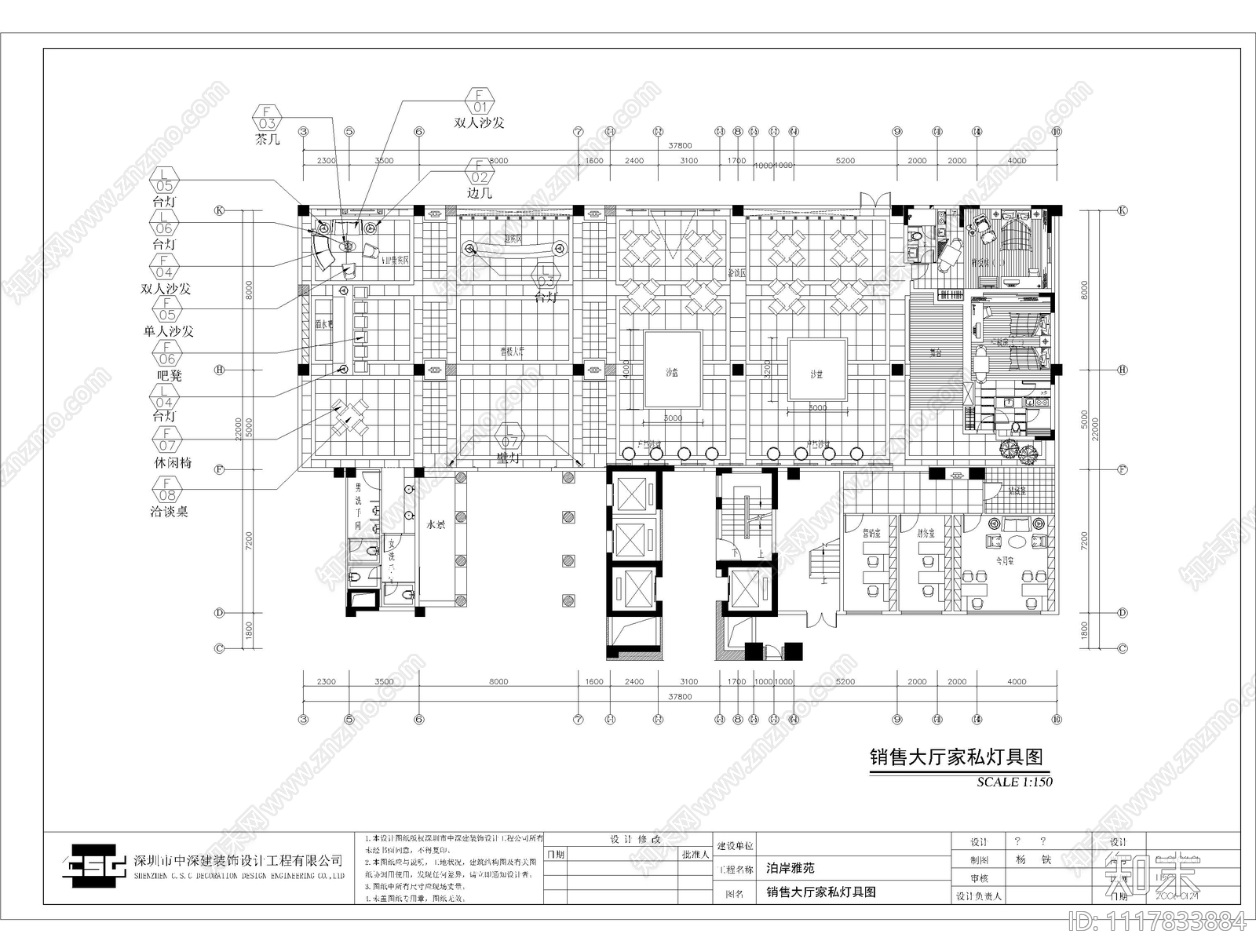 108套cad施工图下载【ID:1117833884】