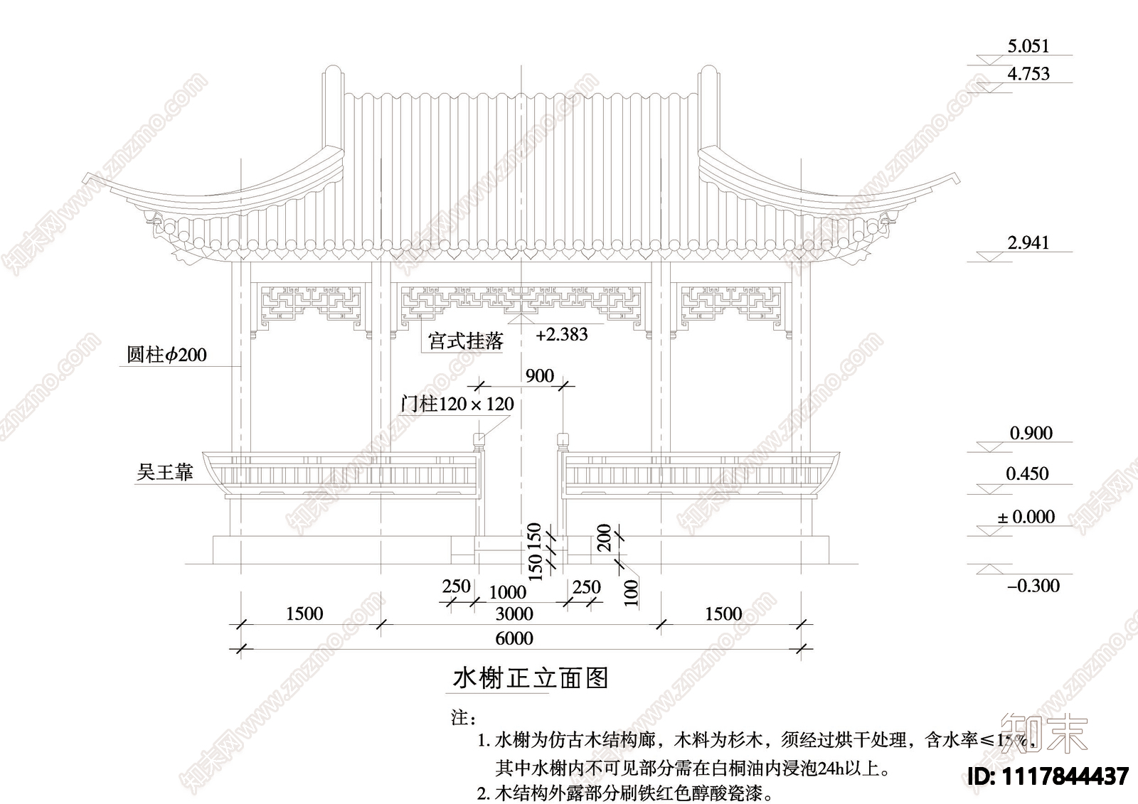 水榭亭台廊架详图施工图施工图下载【ID:1117844437】