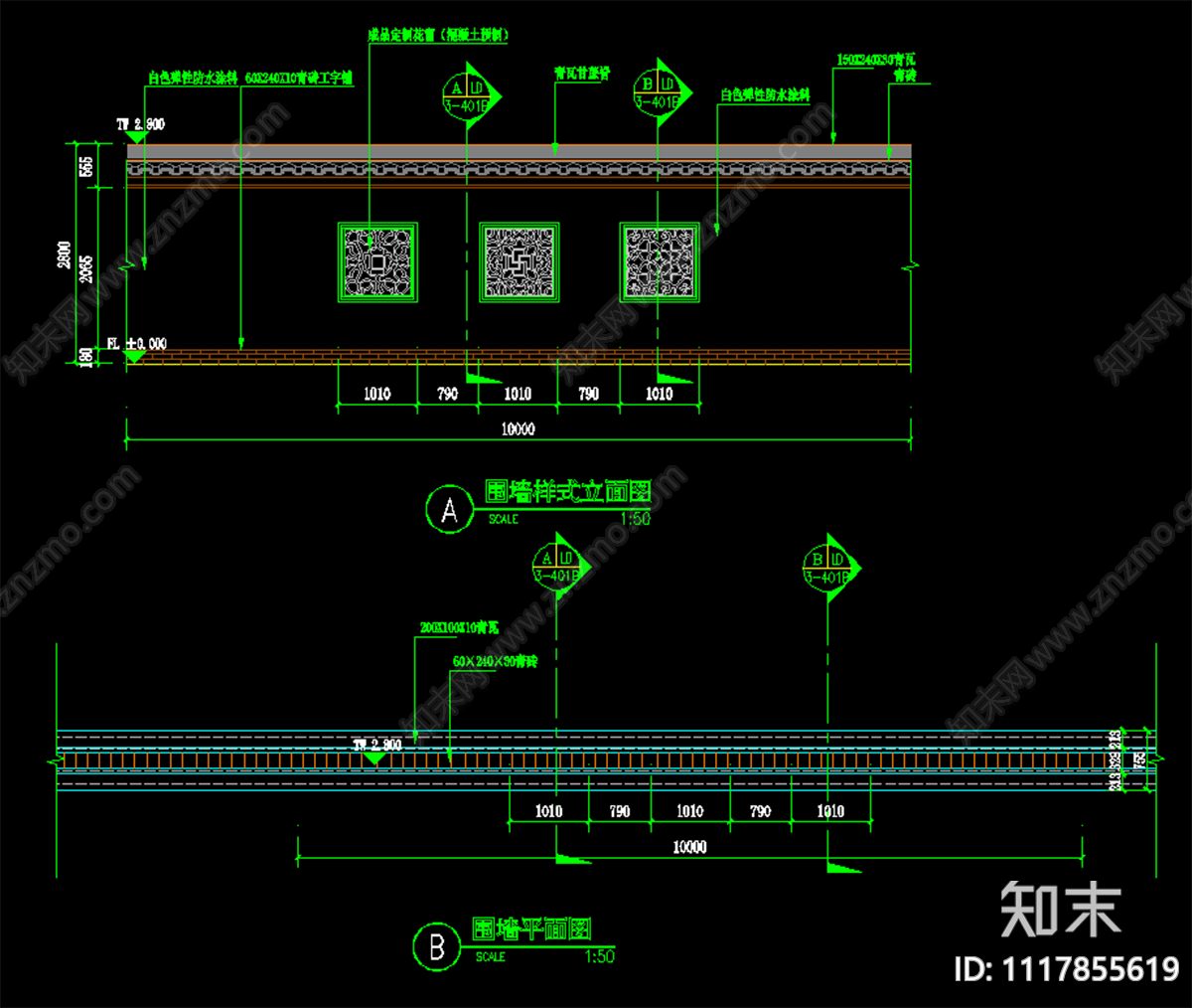 中式围墙景观施工图cad施工图下载【ID:1117855619】