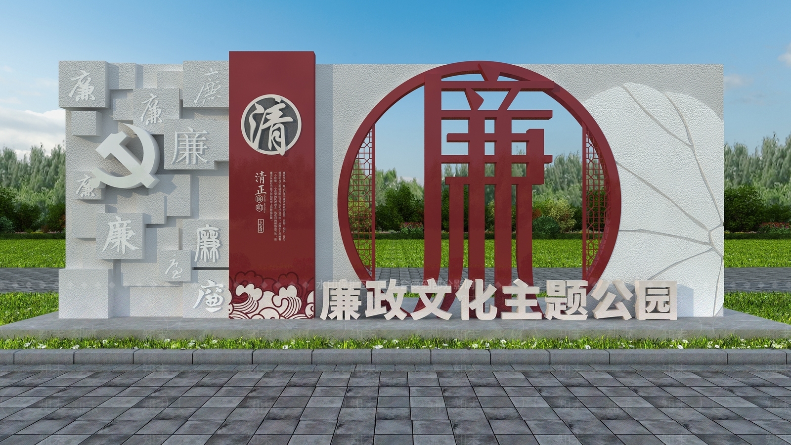 新中式廉政主题公园户外雕塑3D模型下载【ID:1117867520】