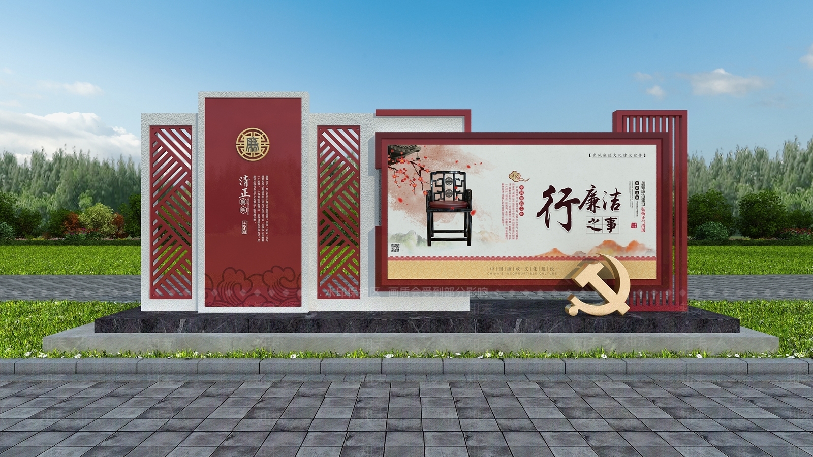 新中式廉政主题公园户外雕塑3D模型下载【ID:1117867526】