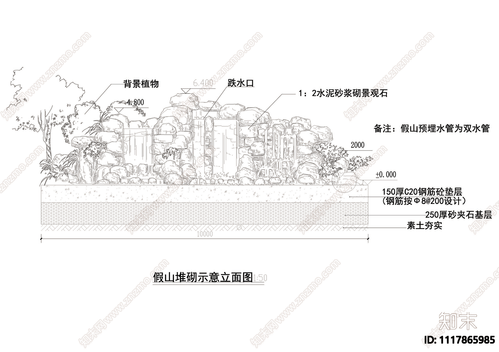 假山堆砌立面图施工图施工图下载【ID:1117865985】