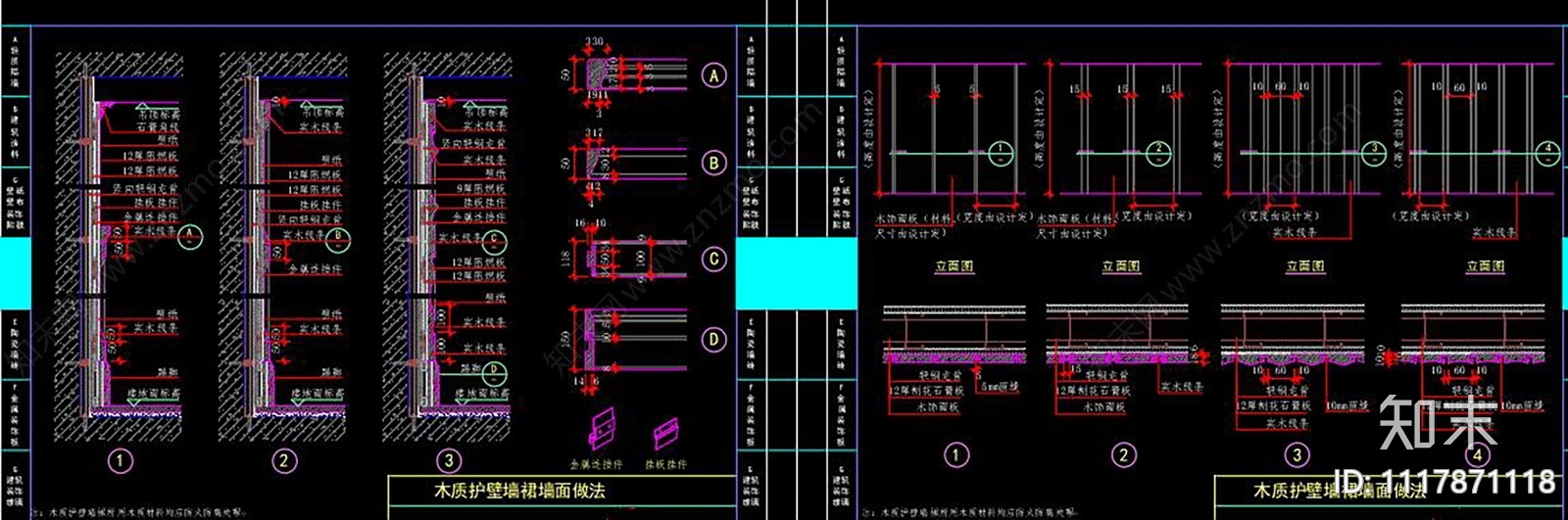 室内成品隔断CAD图库施工图cad施工图下载【ID:1117871118】