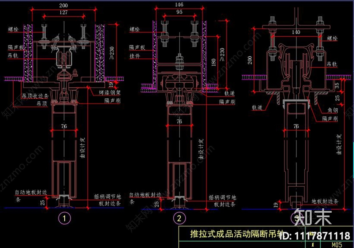 室内成品隔断CAD图库施工图cad施工图下载【ID:1117871118】