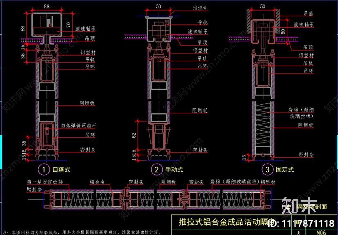 室内成品隔断CAD图库施工图cad施工图下载【ID:1117871118】