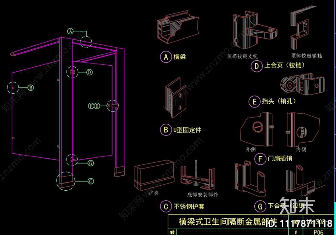 室内成品隔断CAD图库施工图cad施工图下载【ID:1117871118】