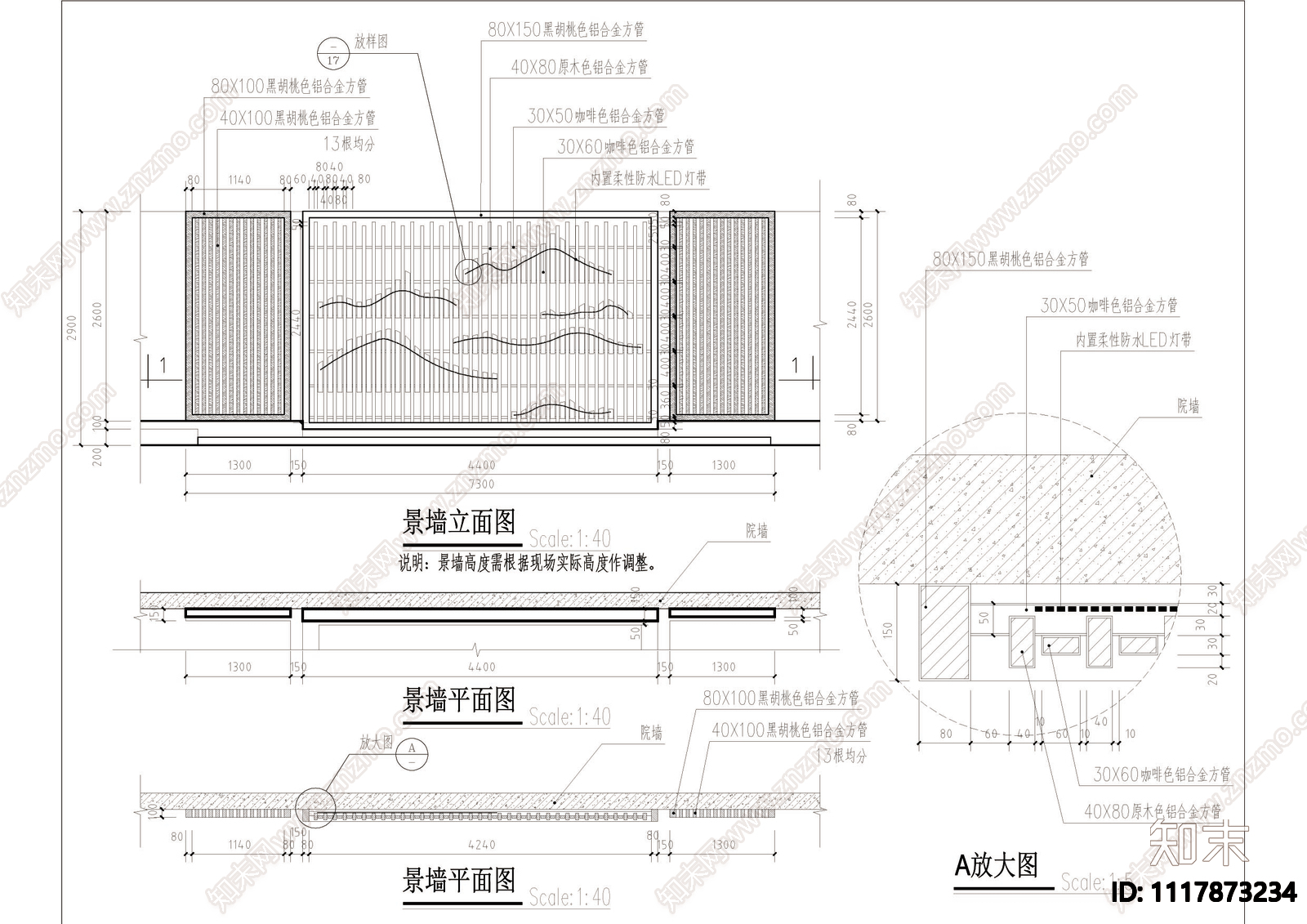 新中式别墅庭院景观施工图施工图下载【ID:1117873234】